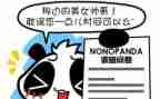 发问卷心得体会8篇