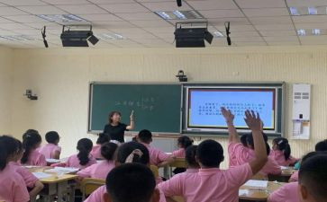 语文课期末总结5篇