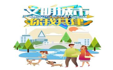 校园文明演讲稿范文5篇
