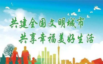 做文明高中学生讲话稿5篇