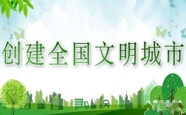 文明践我行演讲稿精选8篇