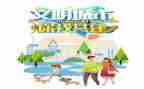 创建文明工作计划最新7篇