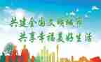 讲文明,懂礼貌的演讲稿通用6篇