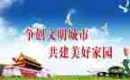 水文明演讲稿600优秀8篇