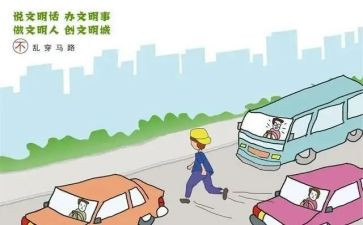 文明城市演讲稿推荐7篇