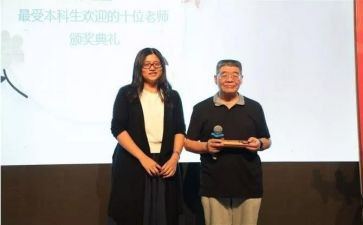 教师语文培训心得优秀5篇
