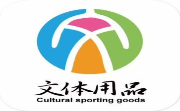 文体部2024年工作计划7篇