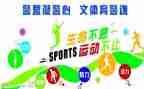 文体社活动总结5篇
