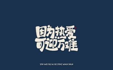 文字类工作总结通用7篇