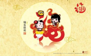 颜文字作文最新8篇