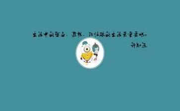 文字个人工作总结7篇