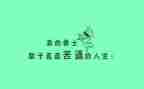 工作总结用文字优秀6篇