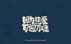 文字类工作总结通用7篇
