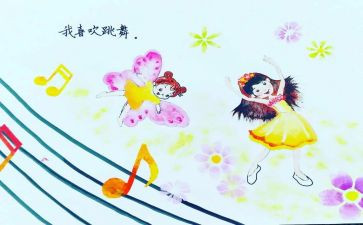 《我》的作文400字推荐8篇