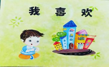 《我》的作文800字优质6篇