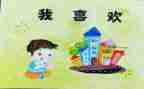 《我》的作文800字优质6篇