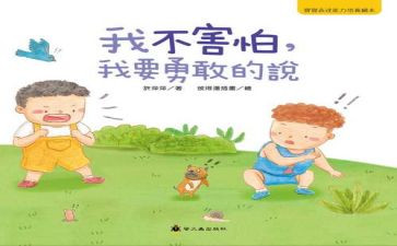 我不怕辣作文模板7篇