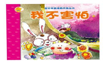 我不怕辣作文5篇