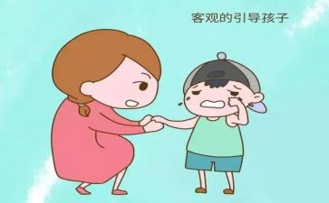 我错了300作文精选7篇