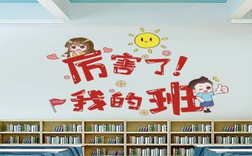 我的班我的家600字作文推荐8篇