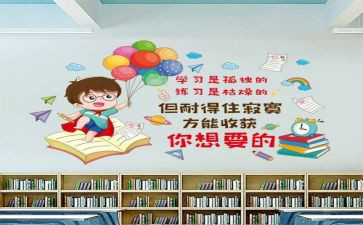 作文我的班级300字优秀5篇