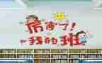 我的班我的家600字作文推荐8篇