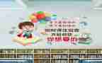 作文我的班级300字优秀5篇