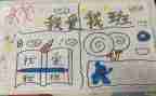 我的班主任作文1000字作文8篇