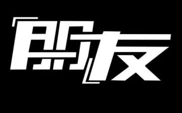 我的朋友普通话演讲稿7篇