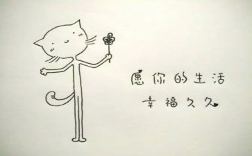 我的幸福故事的作文7篇