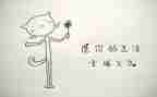 我的幸福故事的作文7篇