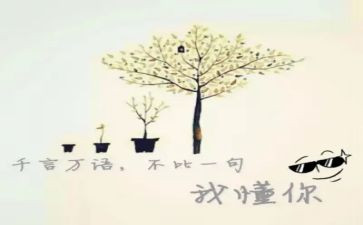 今天我懂了作文通用5篇