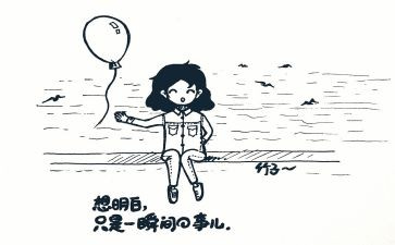 《我好想……》400作文8篇