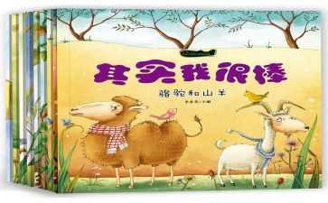 其实我很棒的作文6篇