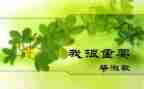 毕淑敏我很重要读后感8篇