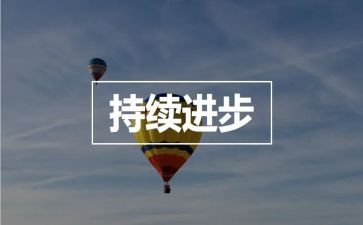 学校民族进步工作计划6篇