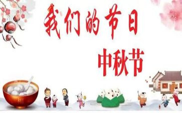 我们的节日重阳活动方案5篇