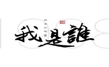 护士我是谁演讲稿5篇