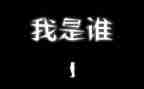 我是谁作文优质8篇