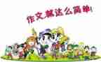 老师我想对你说初中作文5篇