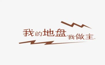 给我的大学我做主演讲稿6篇