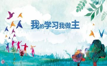 青春我做主的作文模板7篇