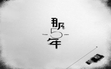 五年级语文工作总结第二学期语文工作总结6篇