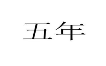 小学五年级语文学期工作总结6篇