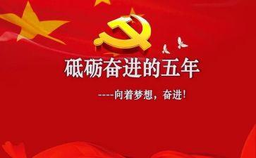 语文五年级组工作计划6篇