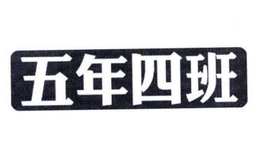 教师五年级工作计划通用5篇