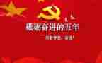 s版五年级语文教案优质6篇
