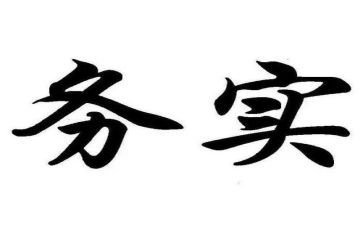 餐厅服务实习心得7篇