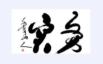微财务实习心得体会5篇