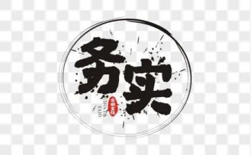 财务实习心得7篇